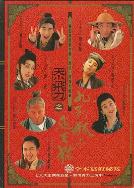 欢乐谷电影免费观看